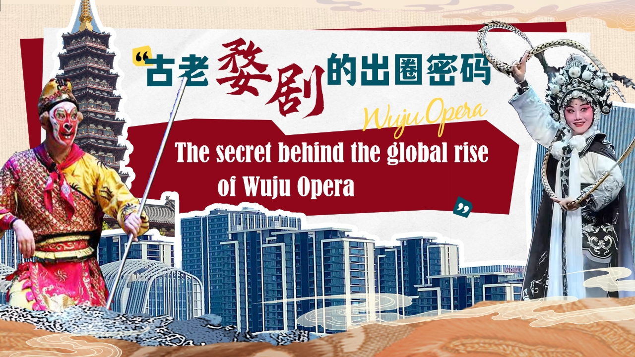Culture Fact: How Wuju Opera wins young hearts worldwide