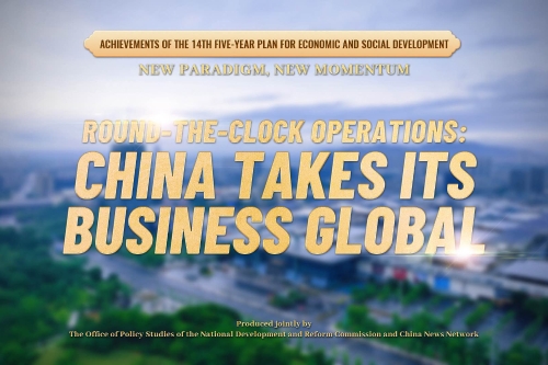Round-the-clock operation in China: Sharing prosperity globally