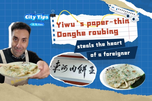 Yiwu's paper-thin Donghe roubing steals the heart of a foreigner