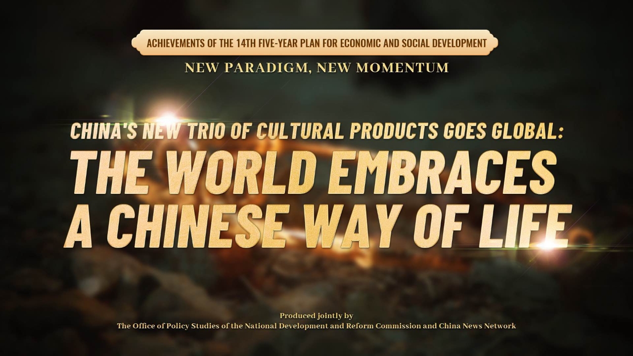 From online dramas to daily life: Chinese culture gains fans globally