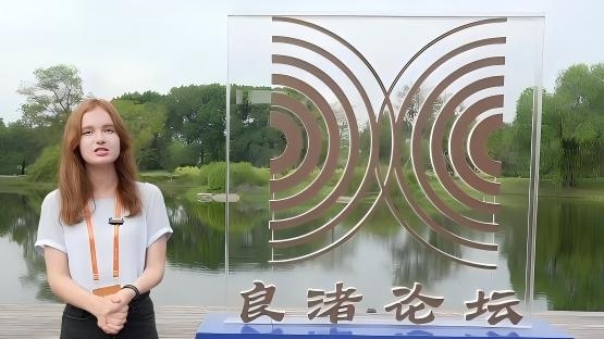 Hangzhou in a foreign anchor's eyes: How is Liangzhu culture inherited?