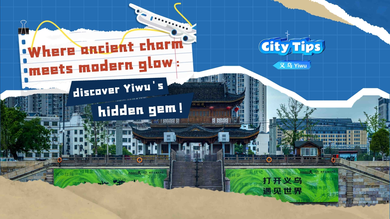 Where ancient charm meets modern glow: discover Yiwu's hidden gem!