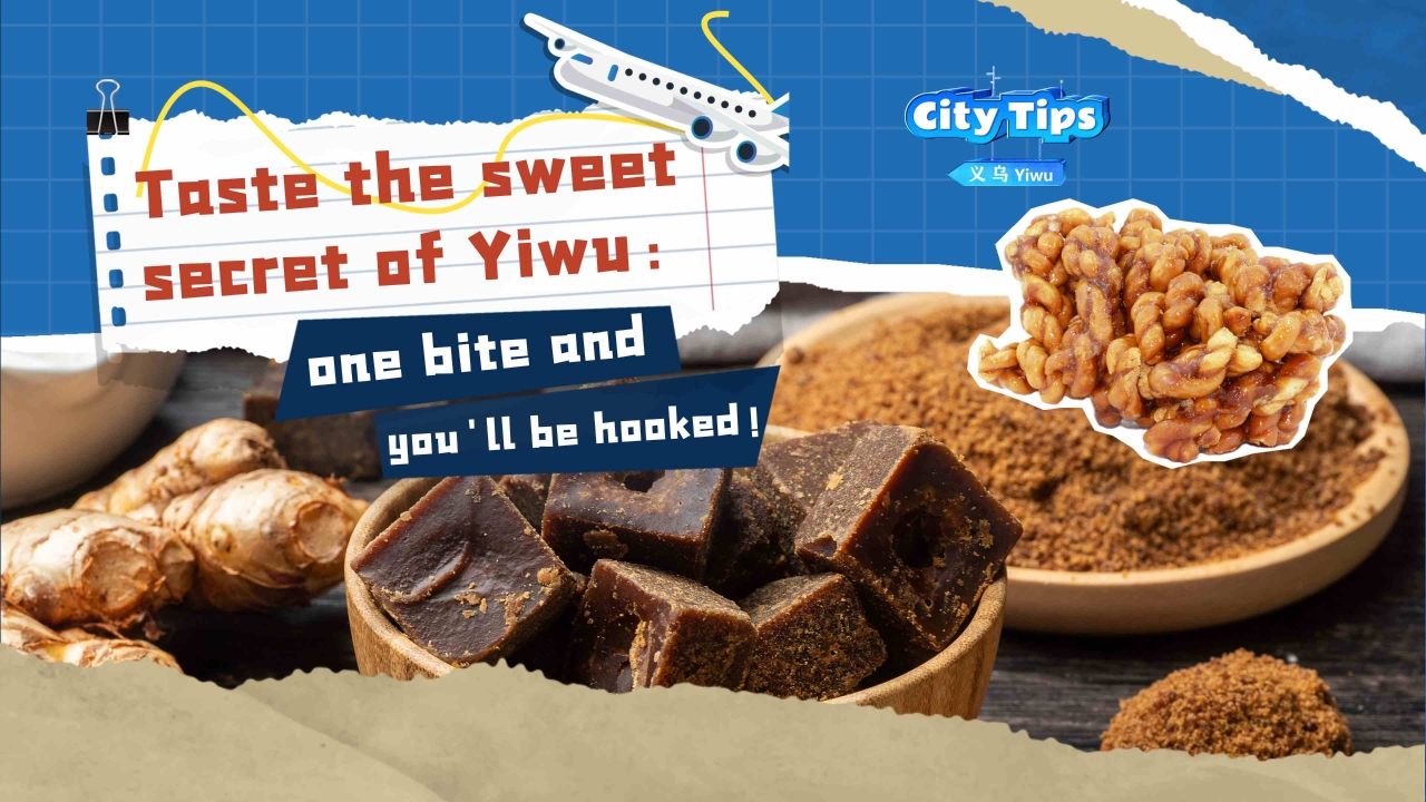 Taste the sweet secret of Yiwu: one bite and you'll be hooked!