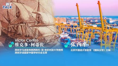 China-Spain exchanges enter new chapter after 400 years of Manila Galleon's first visit