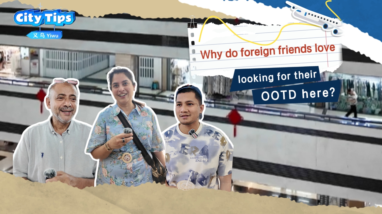 Why do foreign friends prefer to buy their OOTD here?