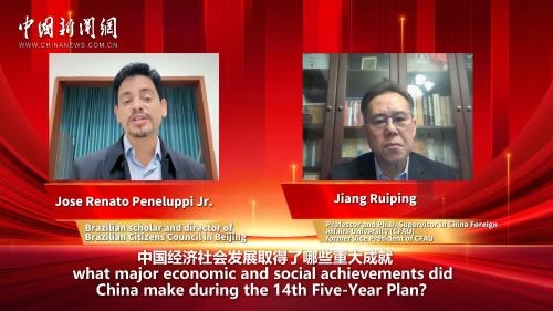China Q&A | How will China steadily move forward in a changing world during 15th Five-Year Plan period?
