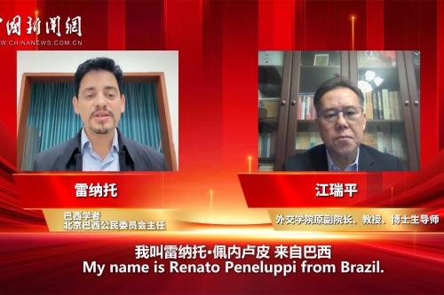 中国学者答巴西专家问：“十五五”如何为中国经济谋篇布局？