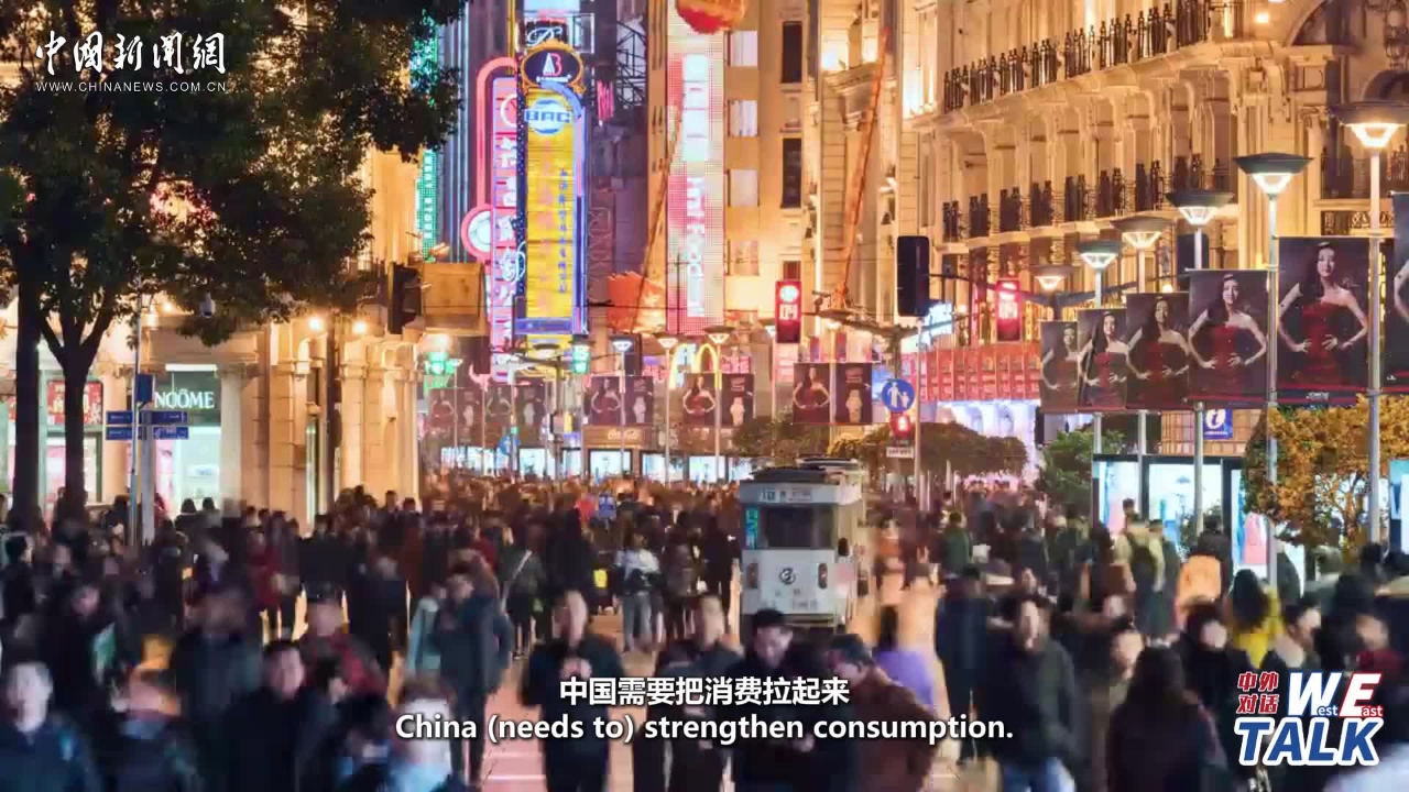 (W.E. Talk) Italian economist: China is on the right track with innovation and stronger domestic demand