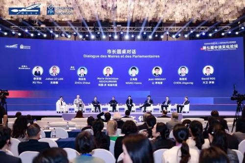 Officials from 6 Chinese, French cities meet in Changsha to discuss cultural cooperation
