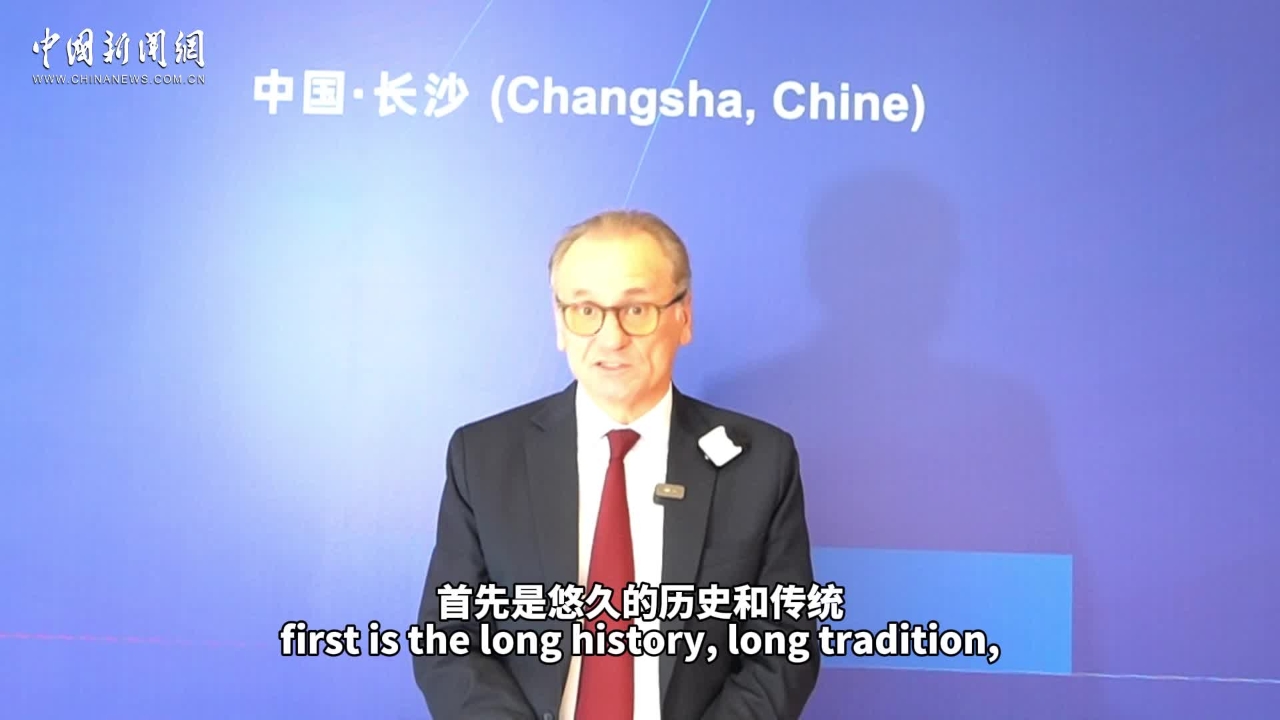 Insights | Havas executive: France-China friendship stands the test of time