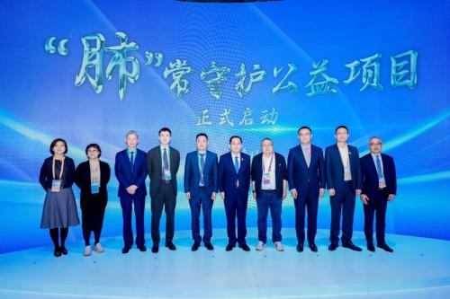 关注职业病防治 进博会期间肺健康公益行动启动