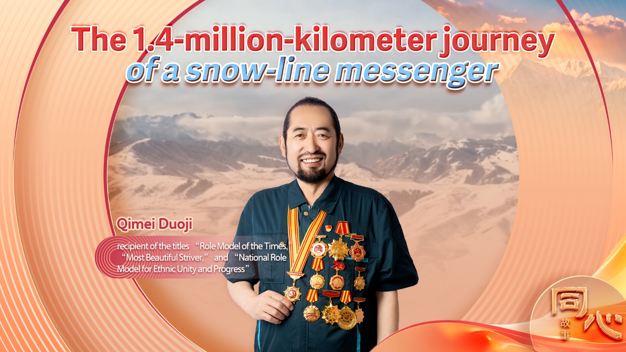 The 1.4-million-kilometer journey of a snow-line messenger