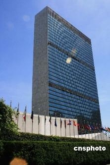 Chinese Zhang Lingling elected as judge of UN Appeals Tribunal 