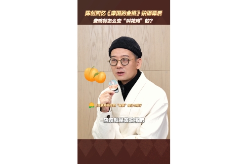 陈创回忆《唐朝诡事录之长安》拍摄幕后