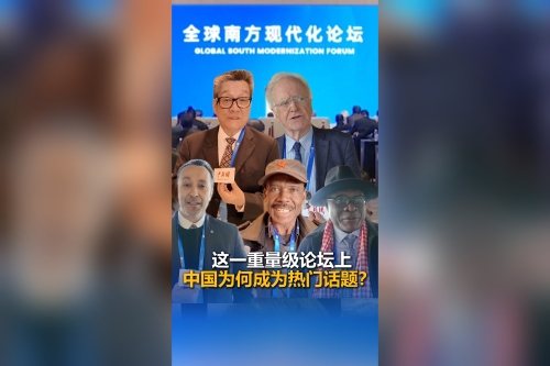 Why is China a hot topic at this high-level forum?