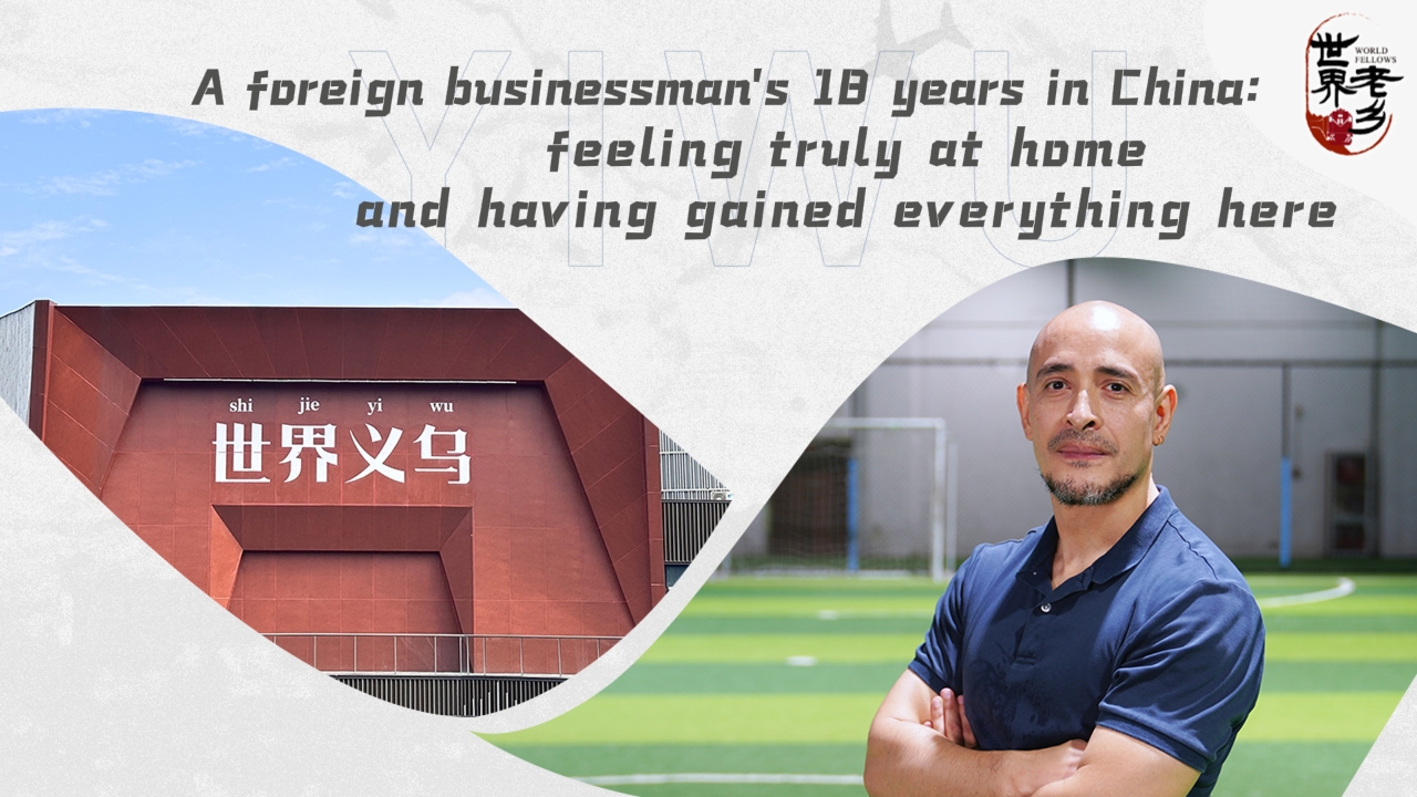 A foreign businessman's 18 years in China: feeling truly at home and having gained everything here