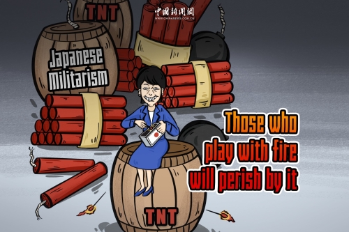 Comicomment: Those who play with fire will perish by it