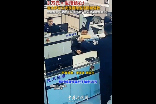 一封手寫信，見證民警與群眾的“跨省深情”