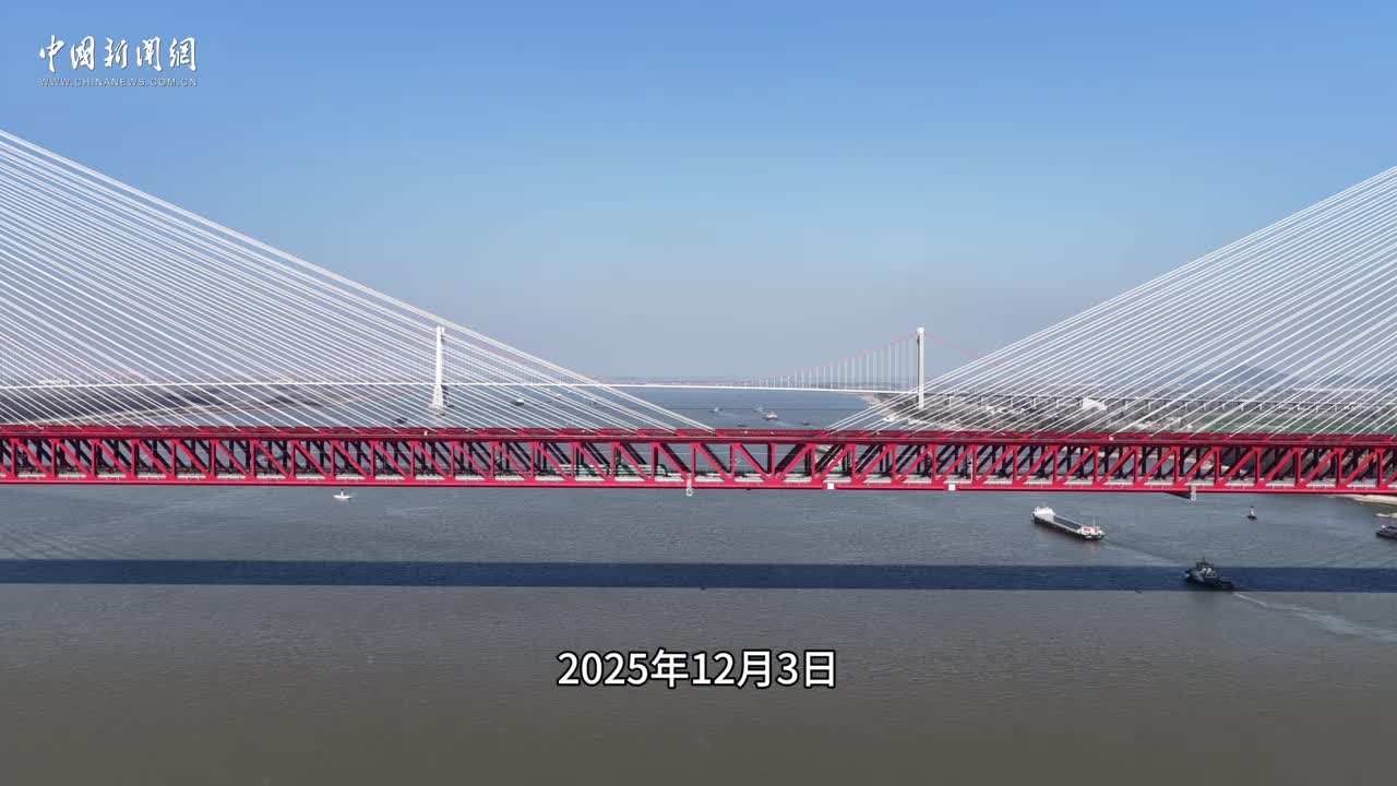 巢马城际铁路主汊航道桥顺利轨通