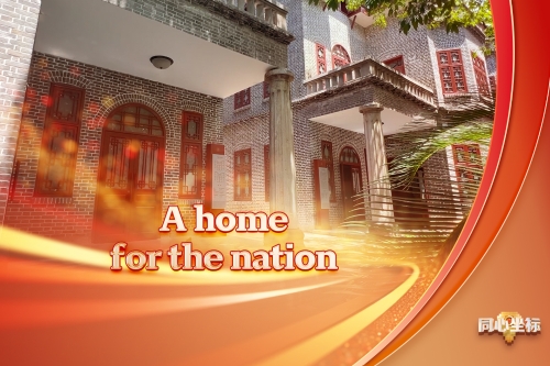 United in Heart｜ A home for the nation