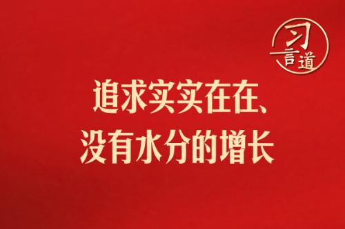 ��(x��)�Ե���׷��(sh��)��(sh��)���ڡ��](m��i)��ˮ�ֵ����L(zh��ng)