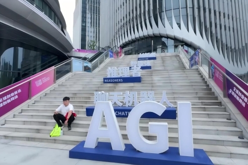 联合国专家点赞“十五五”规划：AI工厂凸显中国制造业优势