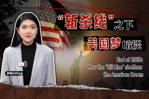 “斩杀线”之下，“美国梦”暗淡