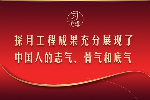 ϰ�Ե���̽�¹��̳ɹ����չ�����й��˵�־���������͵���