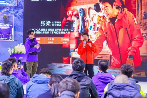 登山探险家张梁：登山不是一蹴而就，一步登天