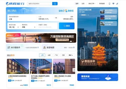Trip.com faces potential fines in antitrust probe