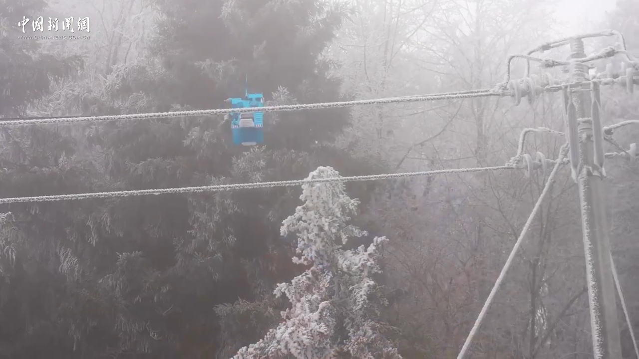 湖北：机器人“恩施屋脊”带电除冰保供电