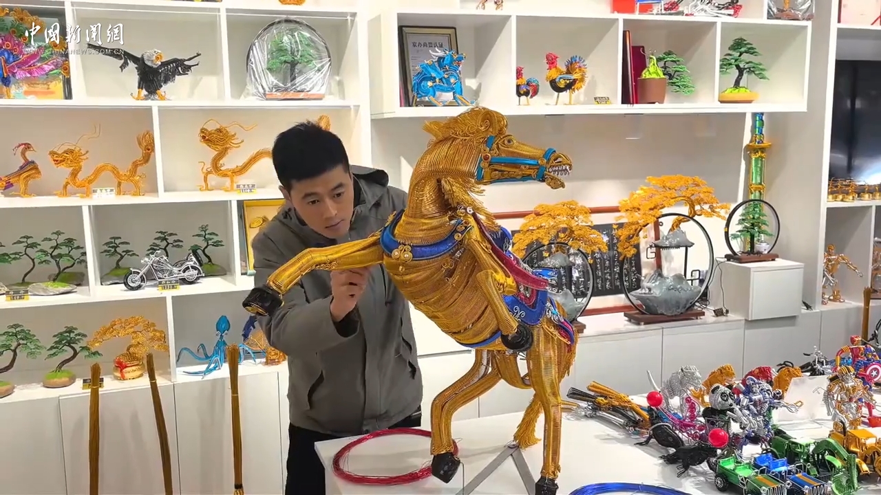 耗费2600多米铝材 山东小伙编织神驹纳祥摆件迎马年