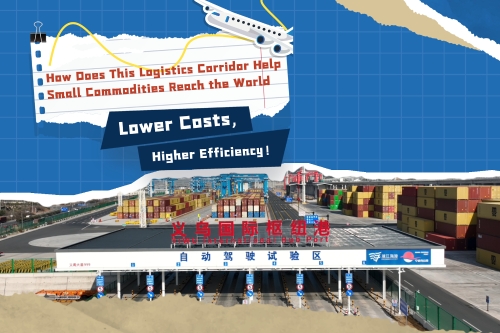 Lower costs, higher efficiency! How does this logistics corridor help small commodities reach the world