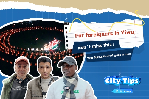 Spring Festival guide for foreigners in Yiwu