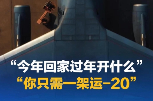 今年回家過年開什么？