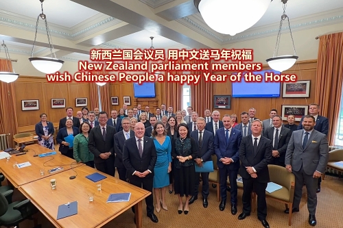 New Zealand parliament members wish Chinese People a happy Year of the Horse