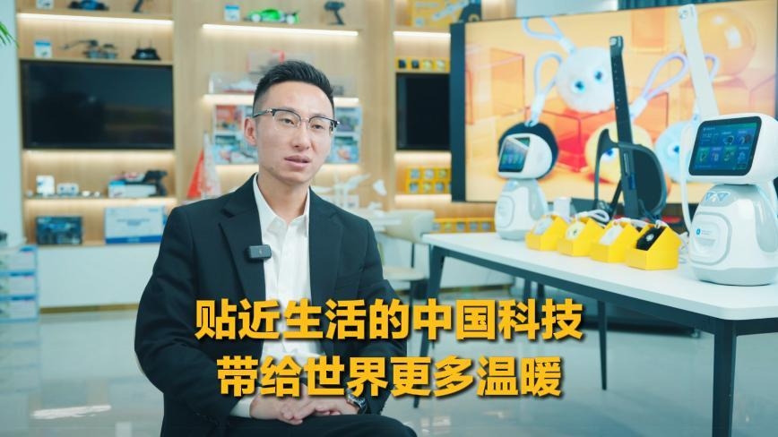 贴近生活的中国科技，带给世界更多温暖