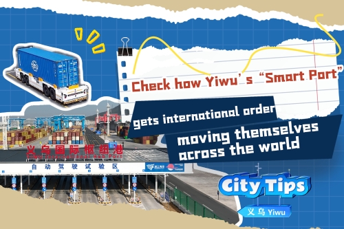 Check how Yiwu's 'Smart Port' gets international orders moving themselves across the world