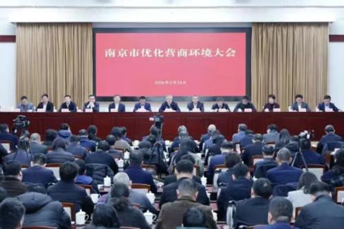 民营企业家坐上主席台彰显营商环境之变