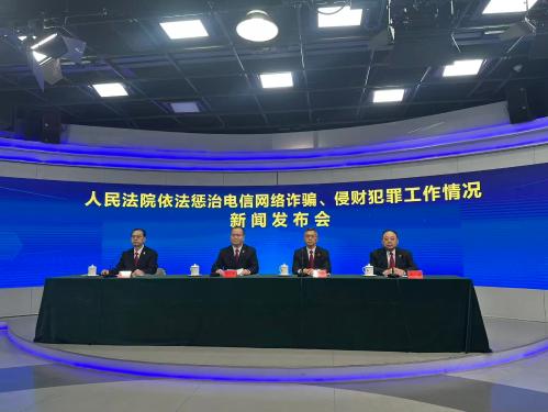 最高法：缅北明家、白家两大犯罪集团被彻底摧毁