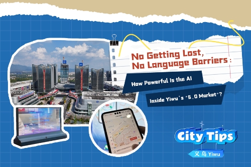 How powerful is the AI in Yiwu's '6.0 Market'?