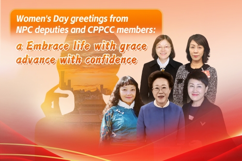 Women's Day greetings from NPC deputies and CPPCC members: Embrace life with grace, advance with confidence