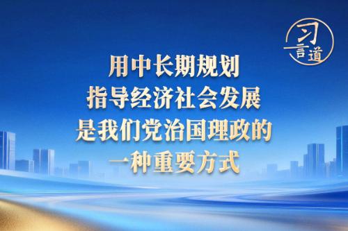 ��(x��)�Ե��������L��Ҏ(gu��)��ָ��(d��o)��(j��ng)������l(f��)չ�����҂��h�·�������һ�N��Ҫ��ʽ