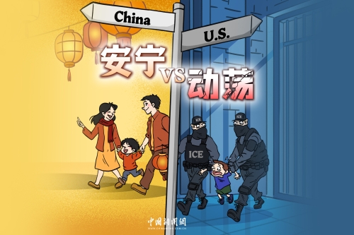 Comicomment: The difference between order and chaos