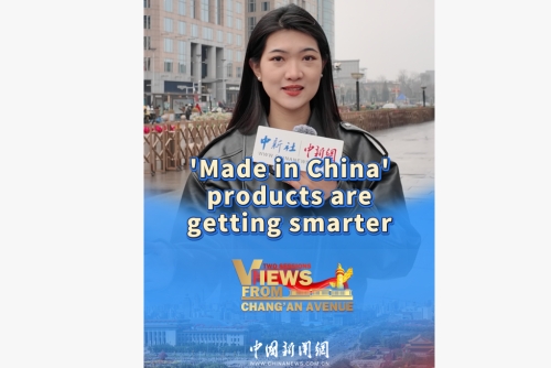 Smart-Made in China, more than 