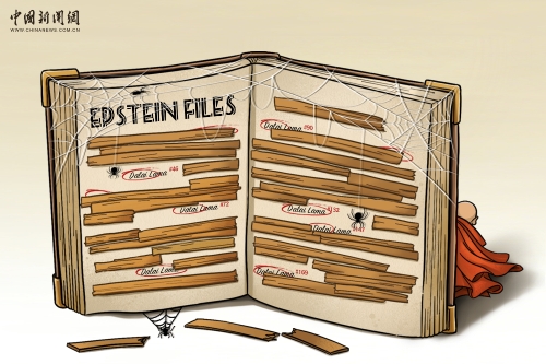 Comicomment: His name appeared 169 times in the file