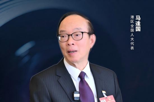 馬逢國(guó)：建議對(duì)在歷史上曾作出巨大犧牲的港人追授烈士身份