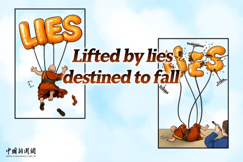 Comicomment: He rises on balloons of lies, only to fall