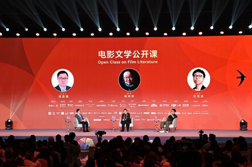 戴錦華談電影《呼嘯山莊》改編：讓我身心不適