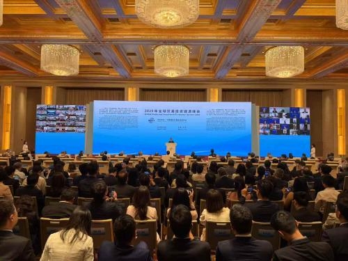 China to host Global Trade and Investment Promotion Summit in Beijing